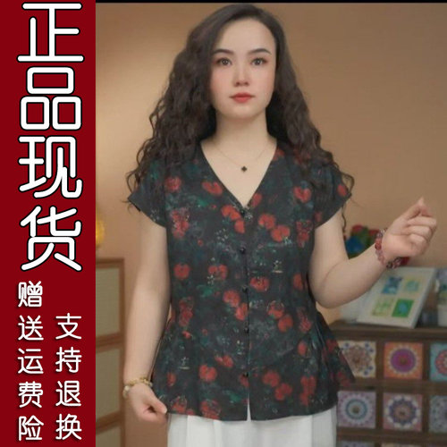 爆款V领复古印花短袖衬衫