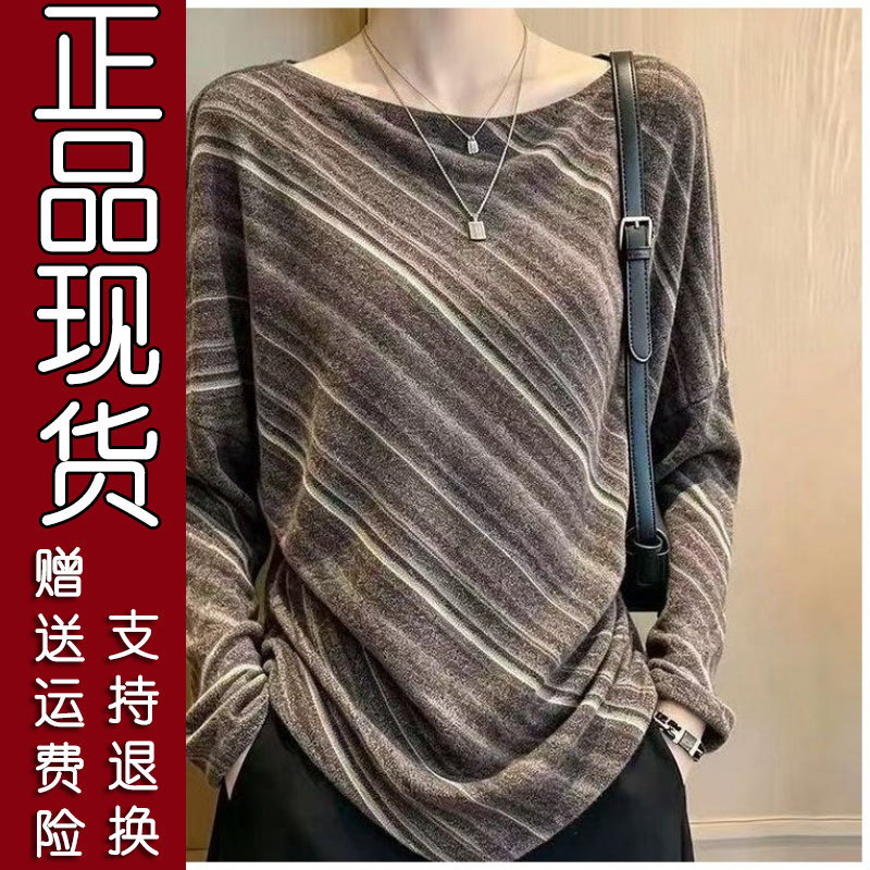 2026新款大码女士条纹打底衫