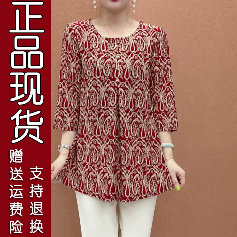 夏季妈妈装中袖T恤235