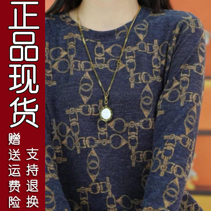 秋季弹力印花针织衬衫