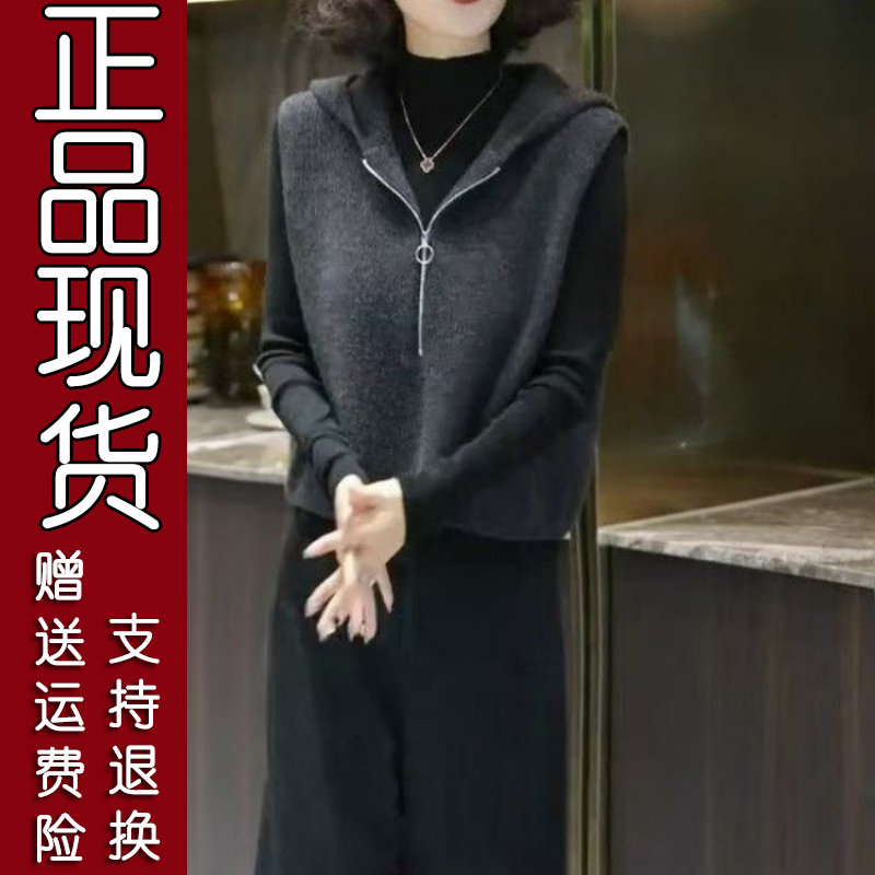 2026秋冬无袖针织连帽马甲