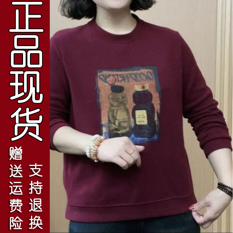 2026秋季妈妈装印花长袖T恤