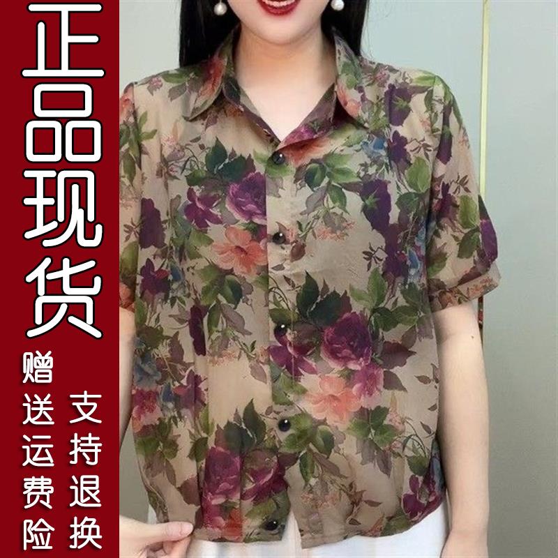 精选717.短袖洋气印花衬