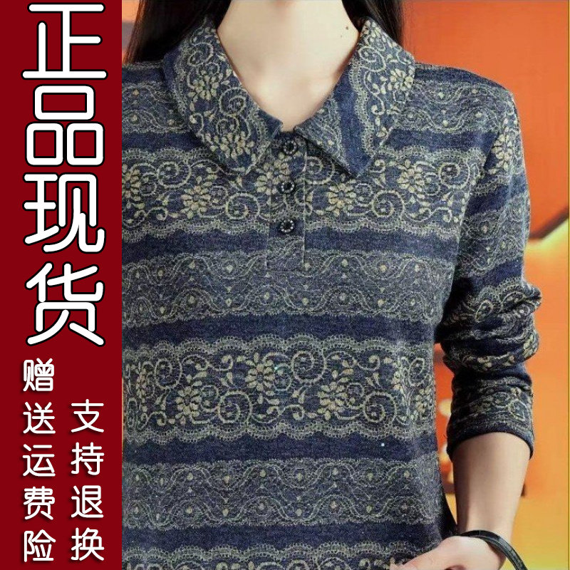 秋季复古翻领印花长袖T恤