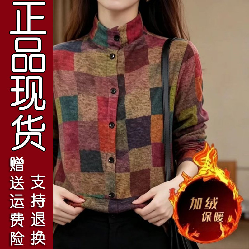 原版彩色格子加绒长袖T恤