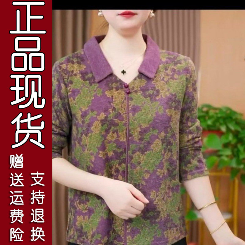2026秋新款V领碎花长袖打底