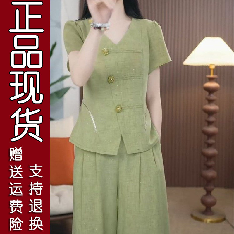 爆款妈妈套装2026夏V领短袖