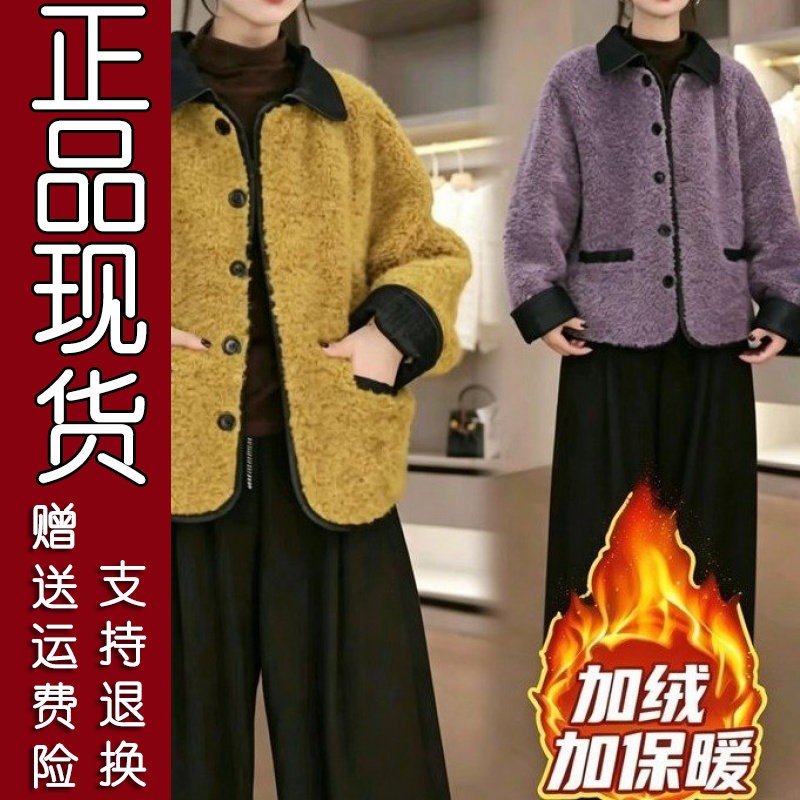 韩版撞色翻领仿皮毛一体短外套