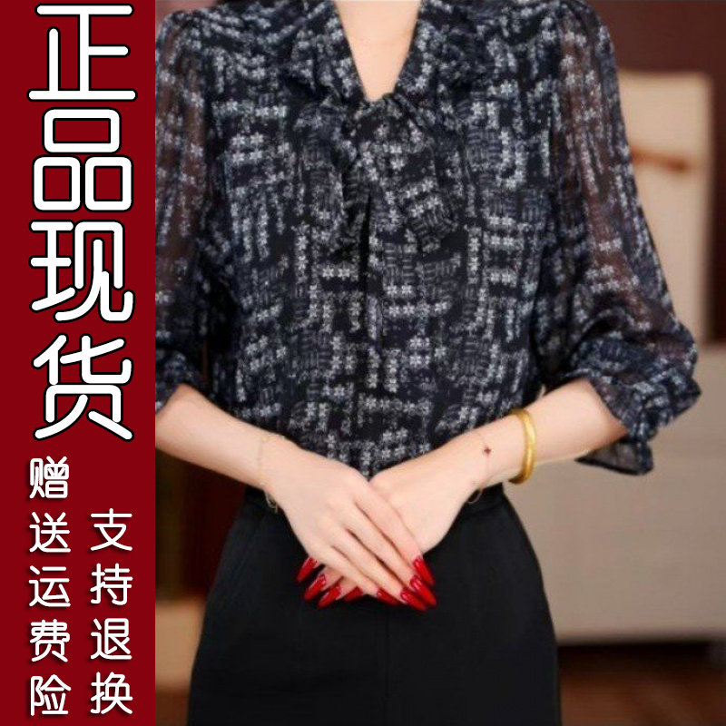 2026夏季V领系带雪纺衫