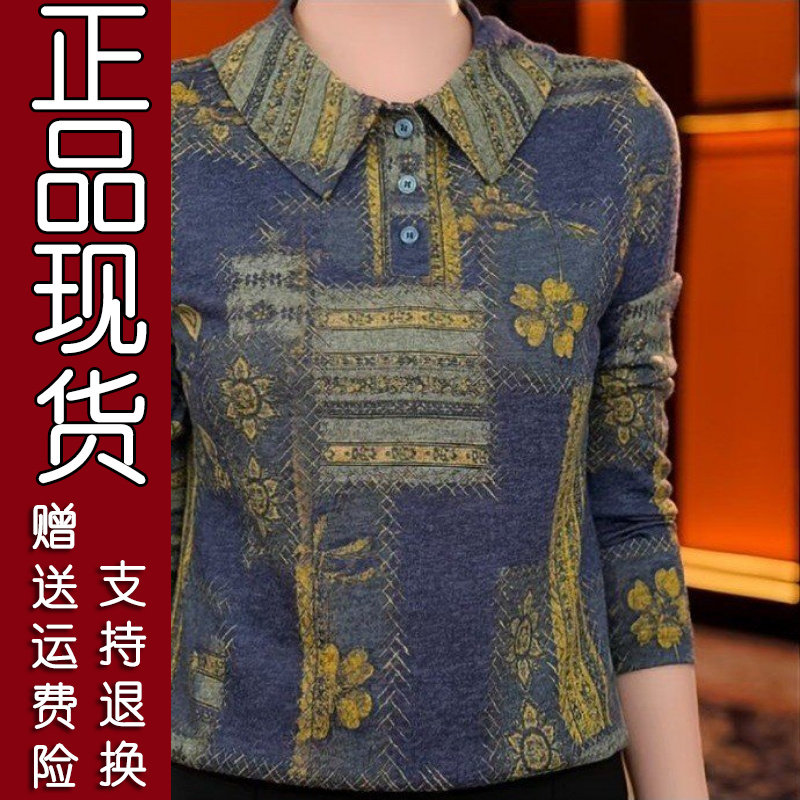 2026秋新款宽松翻领印花T恤
