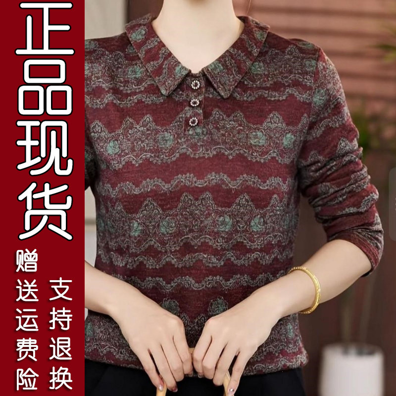 法式复古印花翻领长袖T恤