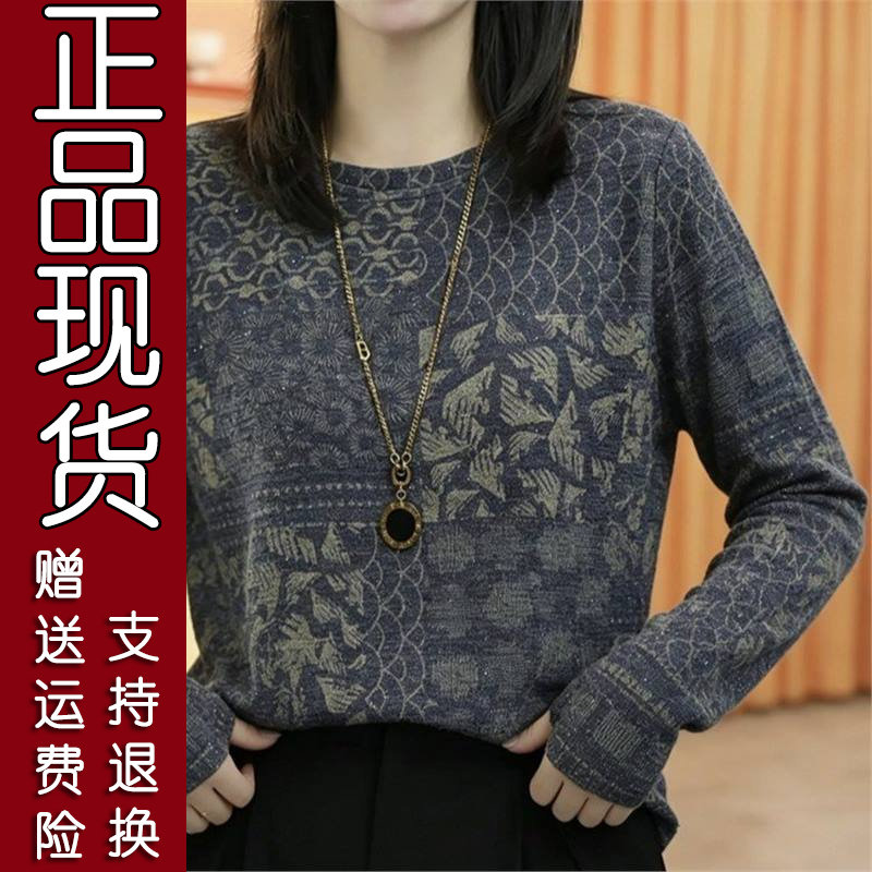 2026秋新款复古印花长袖上衣