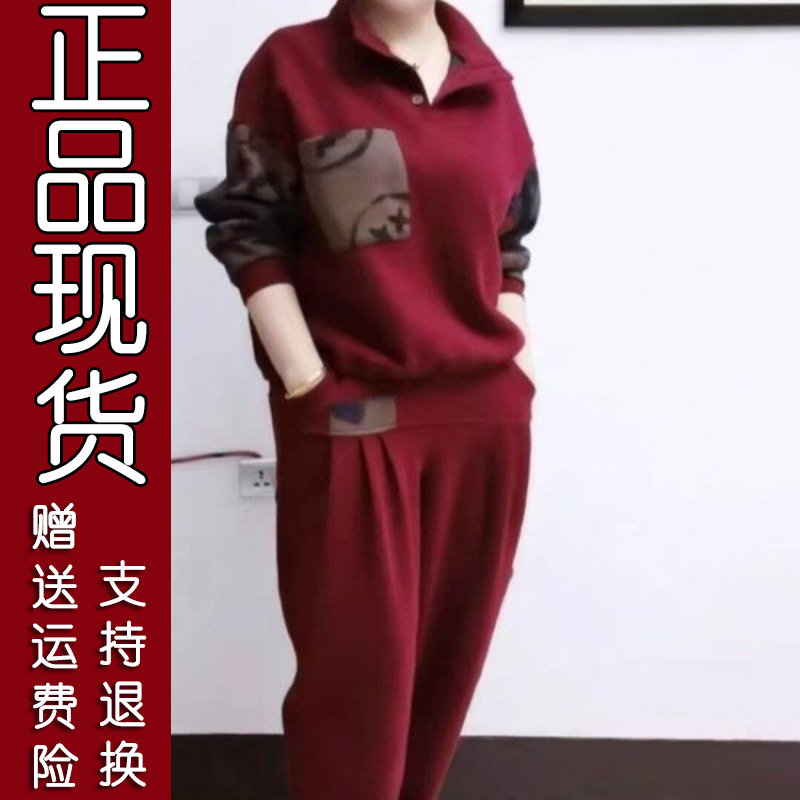 2026秋季通勤减龄印花套装