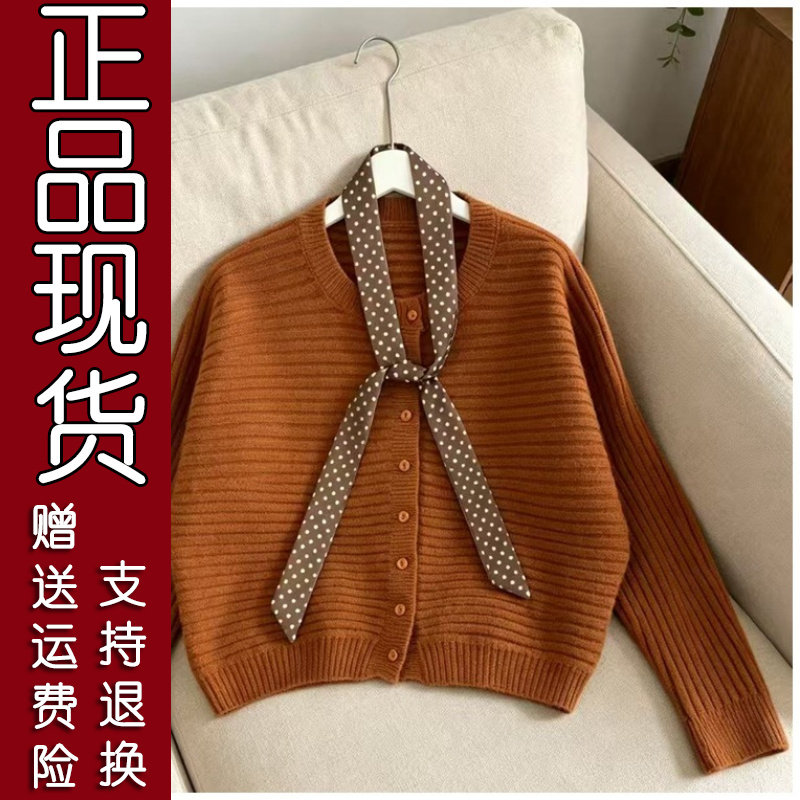 温柔慵懒风飘带针织开衫