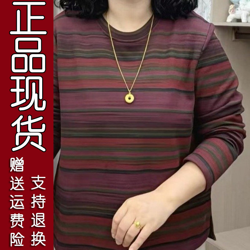 2026春秋彩色条纹长袖T恤