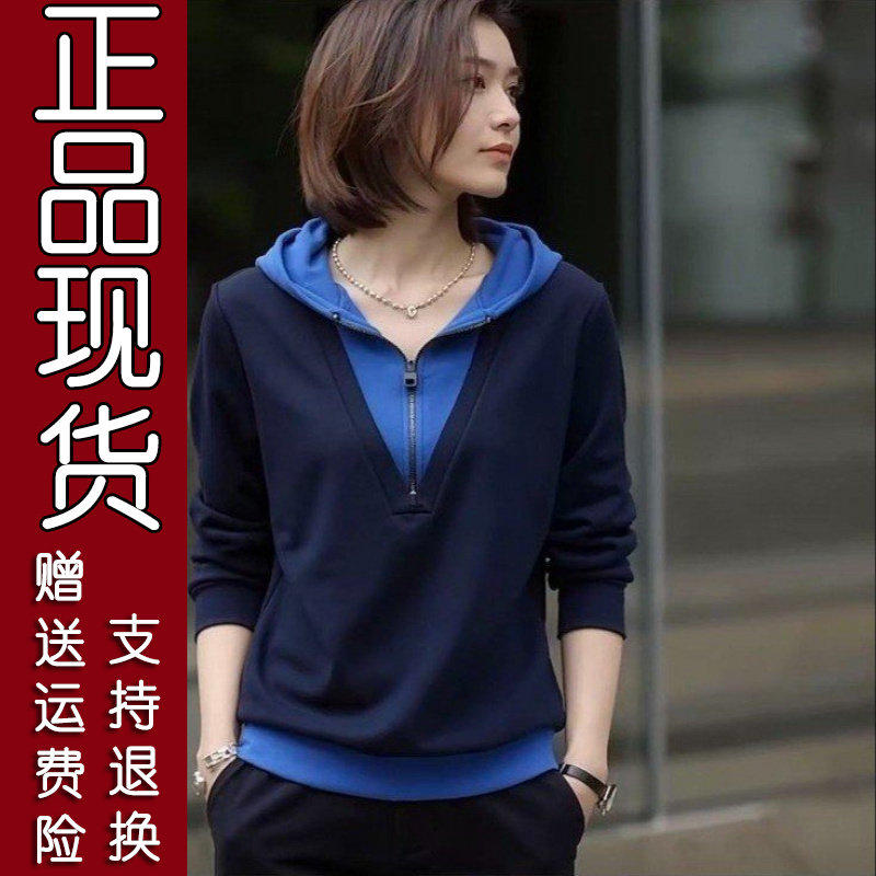 2026秋新款韩式假两件连帽卫