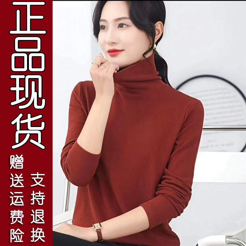 2026秋新款双面绒纯色打底衫