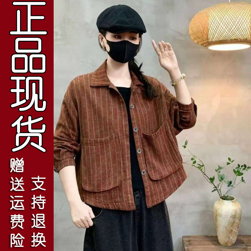 文艺百搭翻领短款衬衫外套