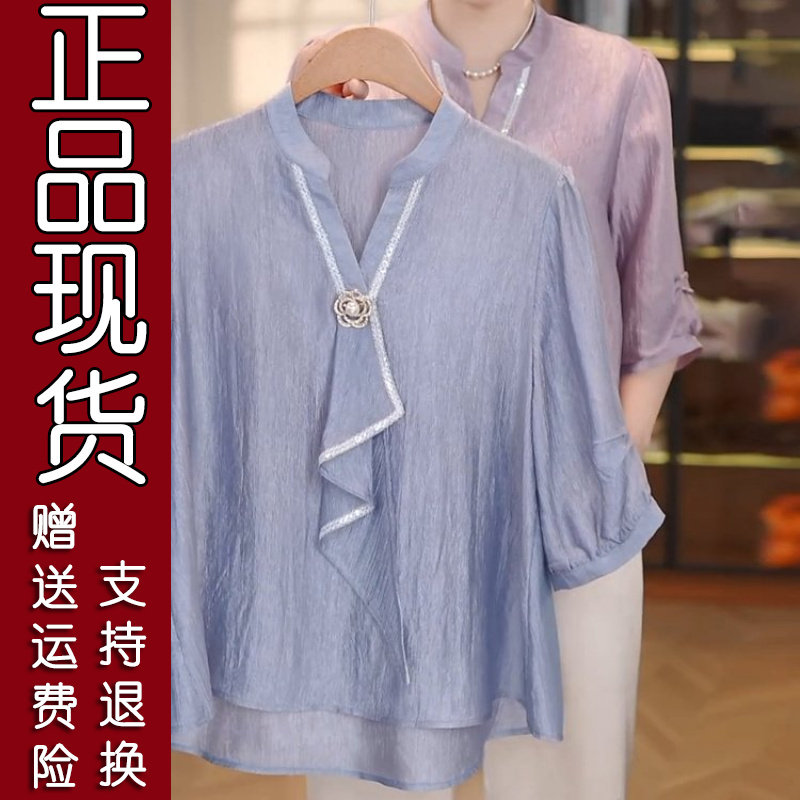 2026夏季韩版拼色妈妈衬衫