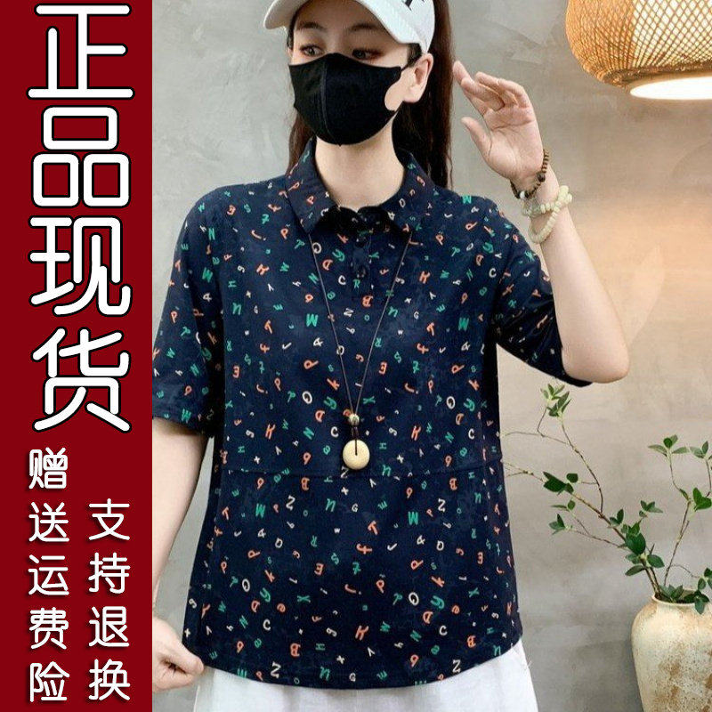 爆款彩色字母印花翻领T恤