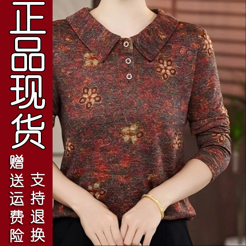 爆款娃娃领印花长袖小衫