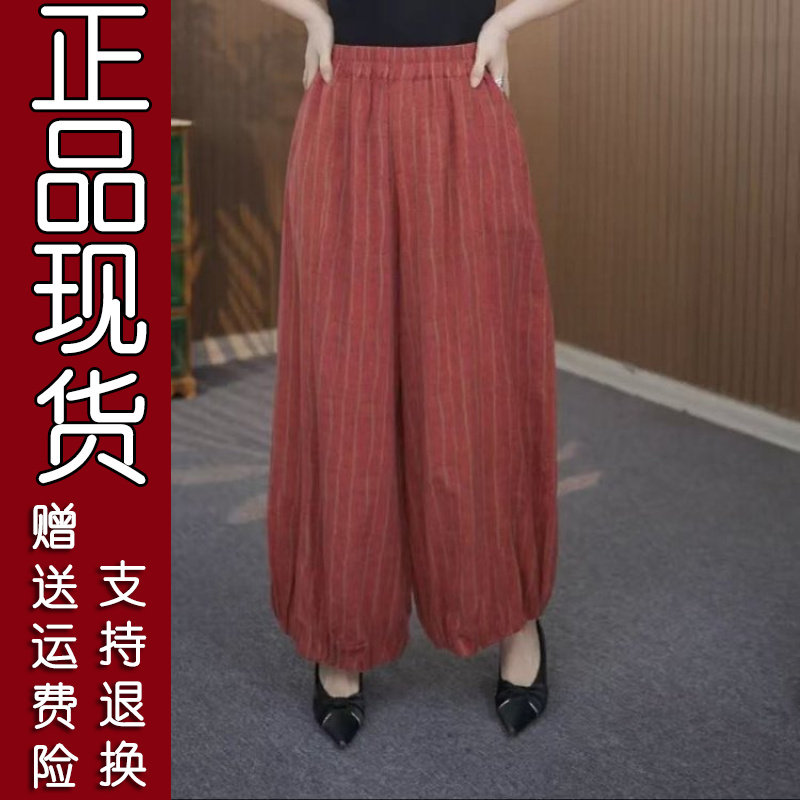 夏季条纹高腰哈伦裤54