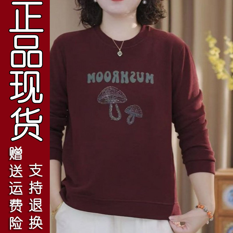 爆款字母烫钻宽松显瘦长袖卫衣