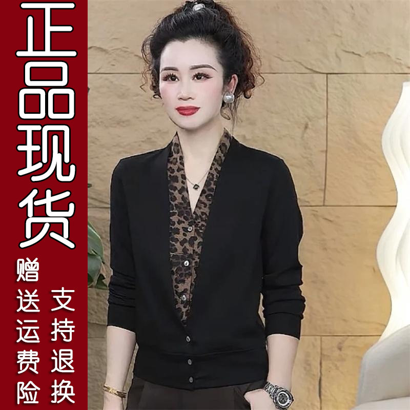 2026秋新款V领豹纹假两件开