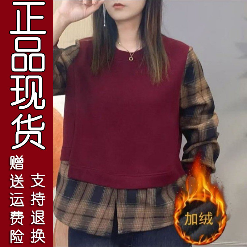 2026秋冬加绒格子假两件T恤