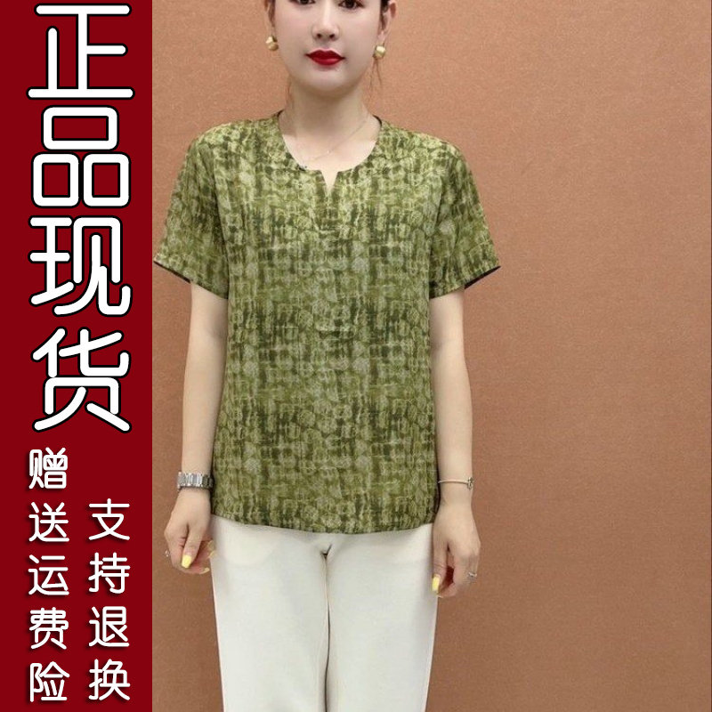 中老年复古印花短袖30