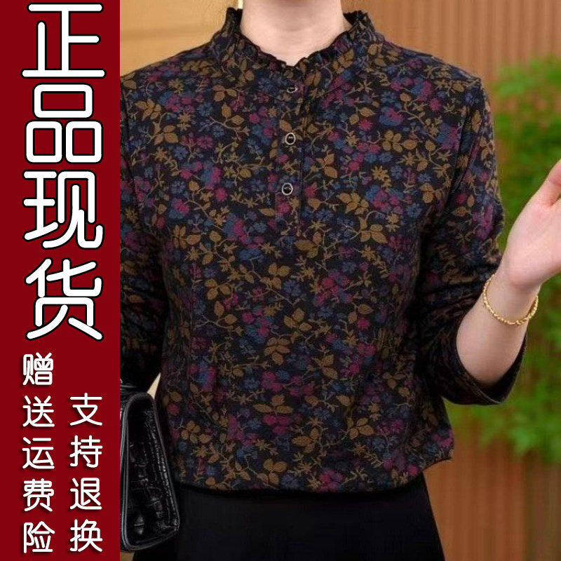 木耳边半高领碎花打底衫