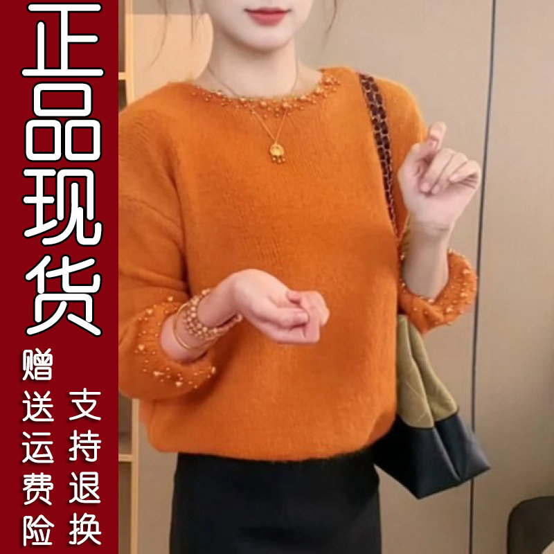 爆款钉珠毛衣女2026秋冬显瘦