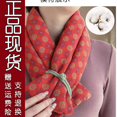 2026新中式加厚护颈围脖