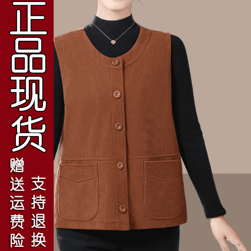 中老年灯芯绒马甲女春秋