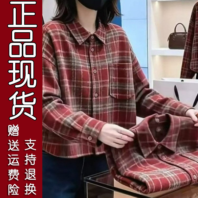 爆款格子开衫显瘦百搭