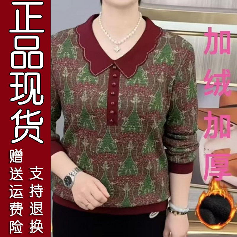 2026秋冬翻领加绒印花长袖T