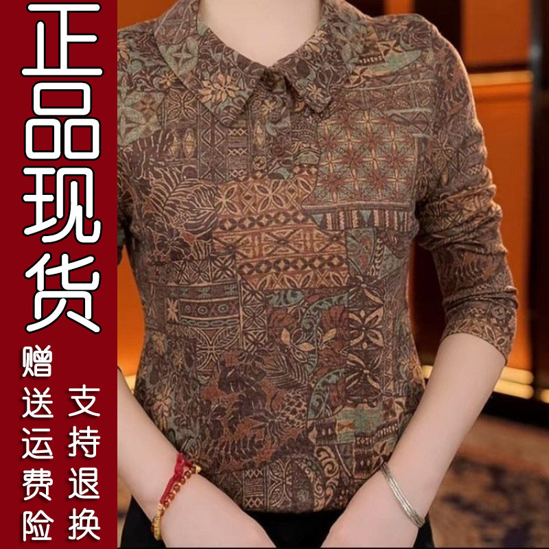 爆款复古翻领印花打底衫