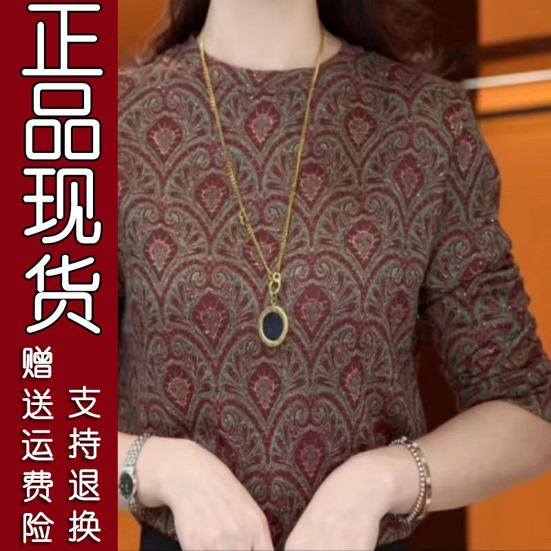 爆款印花长袖T恤女2026秋