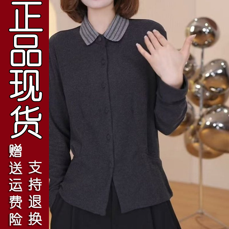 原版翻领保暖打底衫34