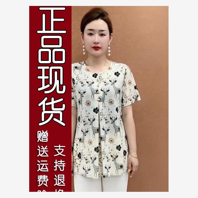 精选717.妈妈夏装新款时