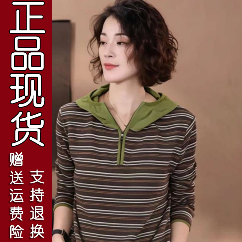 2026秋新款韩版拼色条纹卫衣
