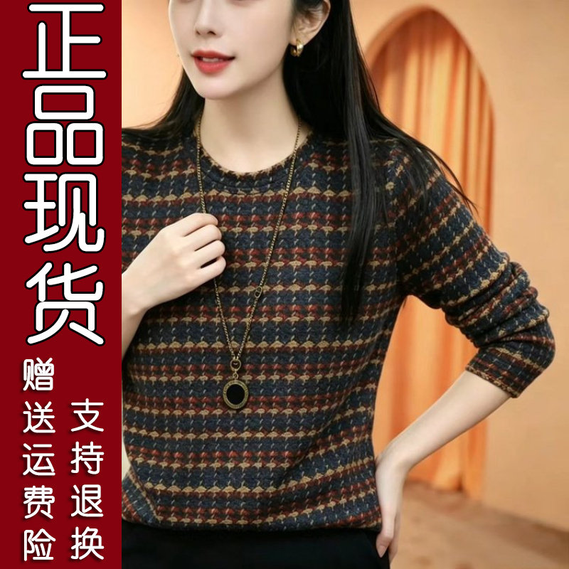 爆款洋气格子长袖T恤女