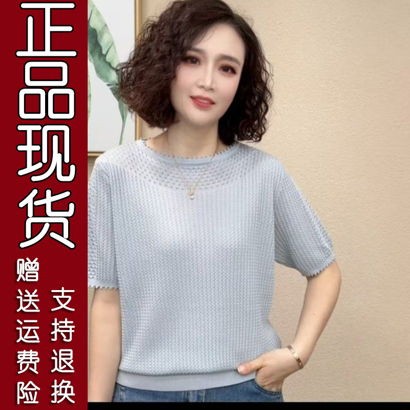 2026夏季宽松一字领镂空T恤