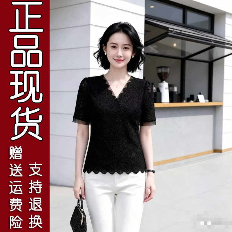 2026夏季女V领蕾丝短袖小衫