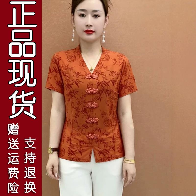 精选715.复古国风盘扣冰丝V领小衫2025夏季新款Z大码中年妈妈百搭