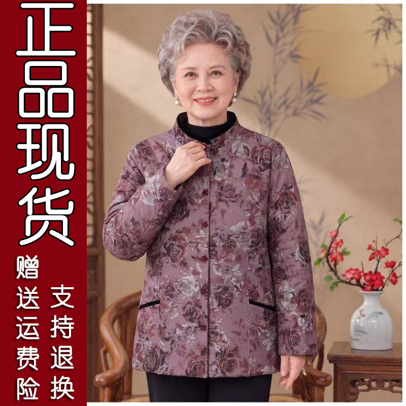 2026冬新款国风加厚棉袄