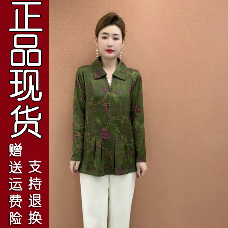 2026秋新款宽松显瘦打底衫