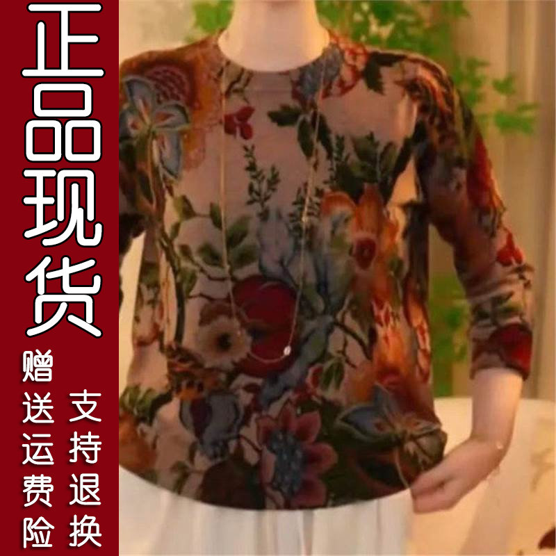 2025秋冬复古印花打底上衣