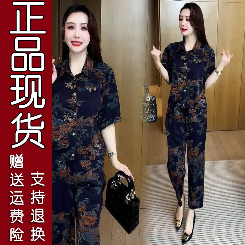 原版.印花套装女2026夏季短袖衬衫宽松阔腿裤子两件套