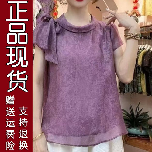 2026新中式飘带短袖T恤